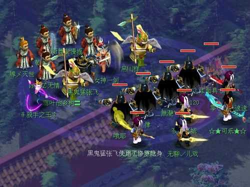 梦幻西游蓝色染色色号