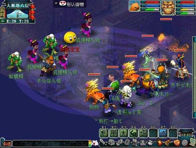 梦幻西游蓝色泡泡哪里领的