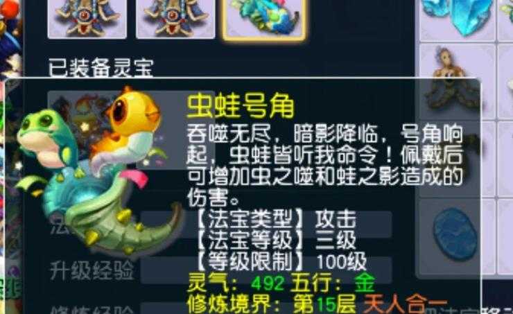 梦幻西游蓝色碎片多少钱,法宝 碎片,多少钱
