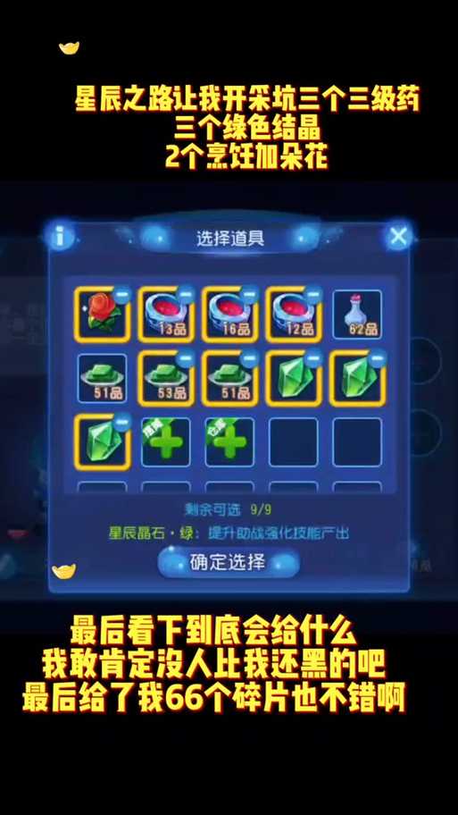 梦幻西游蓝色碎片怎么获得