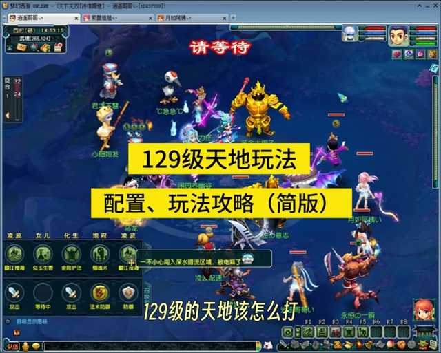 梦幻西游蓝色莲花足迹怎么获得
