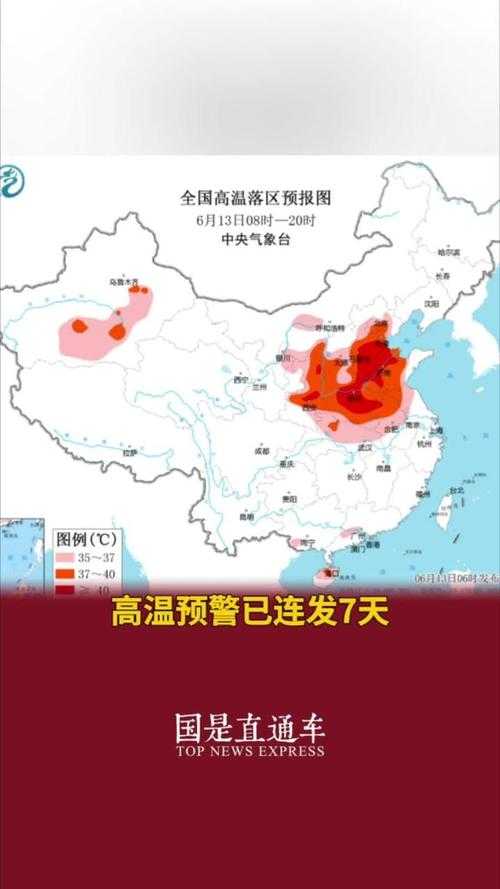 气候数据揭示极端高温