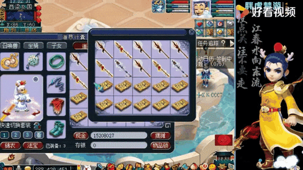 梦幻西游蓬莱岛出什么宝宝