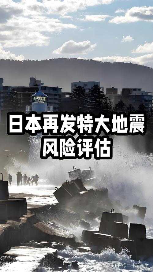 日本大地震预言时间点已过,为何灾难未如期降临?