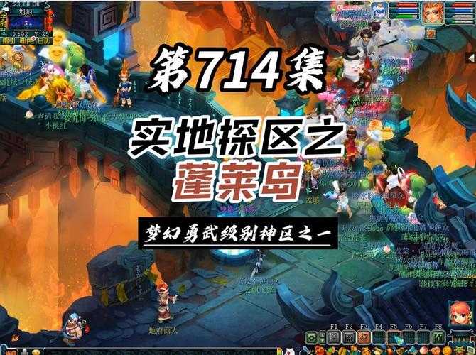 梦幻西游蓬莱战斗攻略