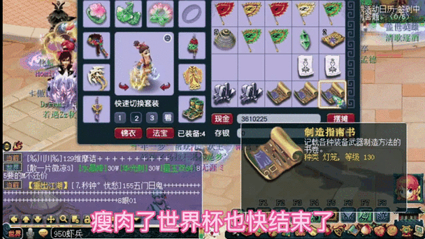 梦幻西游蓬莱跑100环需要什么 要什么 跑环,变异