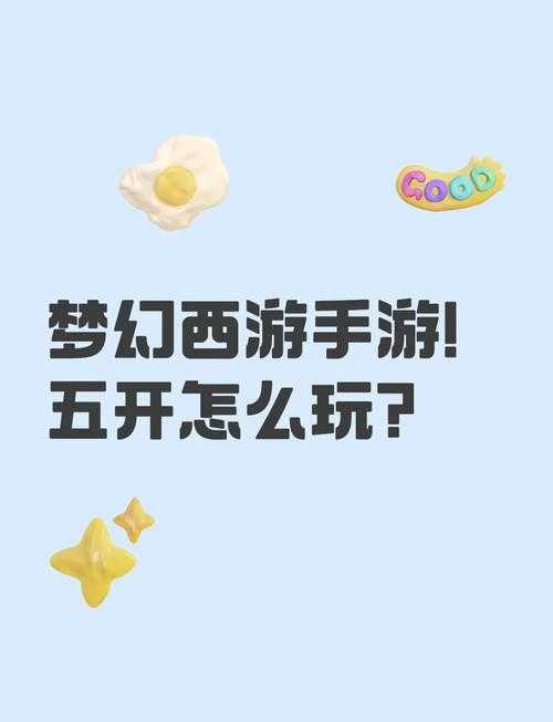 梦幻西游蔡九九怎么样 蔡九,怎么样 九九