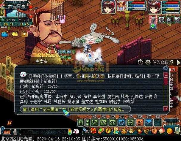 梦幻西游蔡九九是谁 蔡九,九九,西游