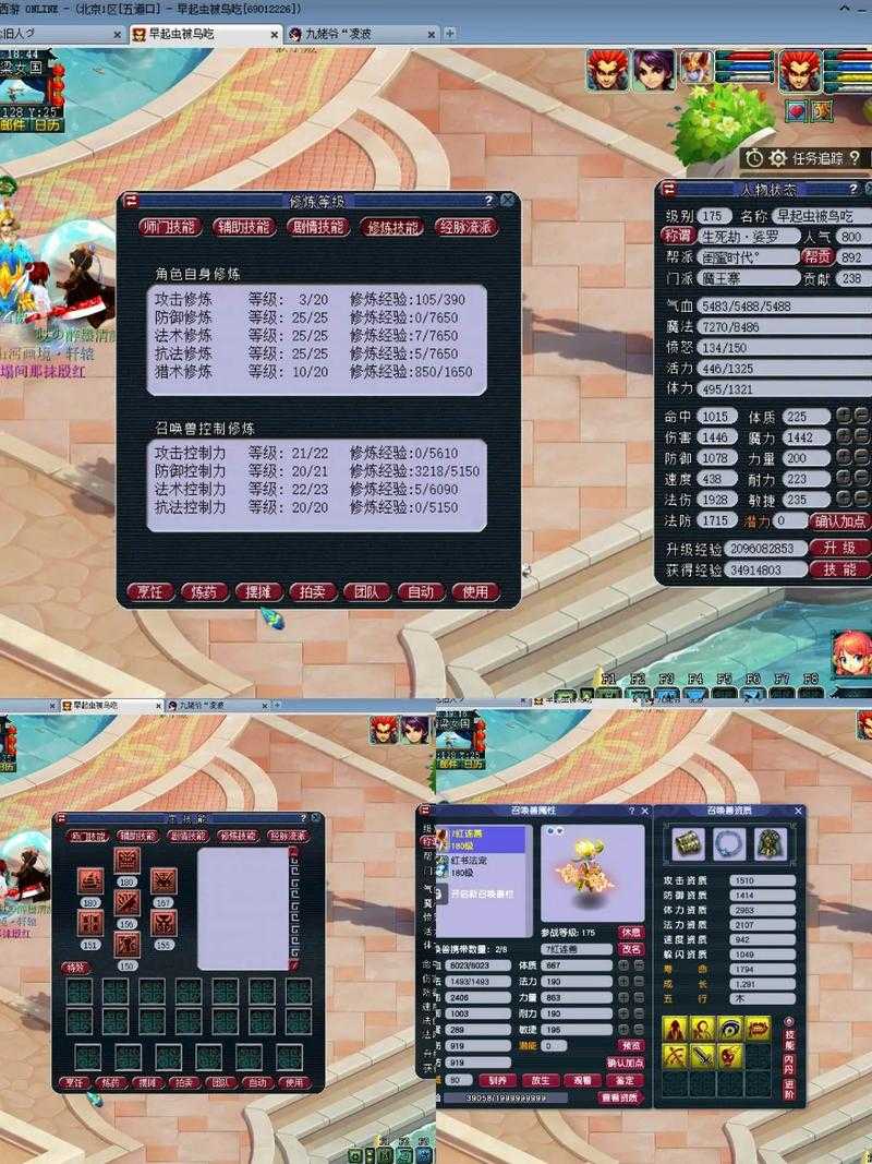 梦幻西游蔡总的号卖了吗