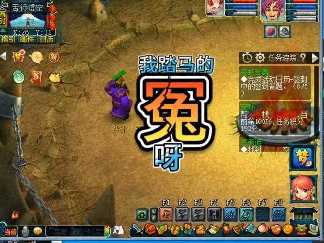 梦幻西游蔡某是谁啊视频 蔡某,游戏 视频