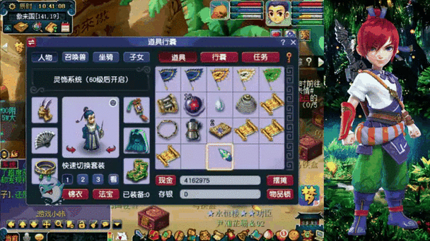 梦幻西游藏宝图挖书铁最高多少级