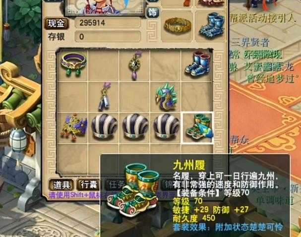 梦幻西游藏宝图挖书铁最高多少级,藏宝图 挖到,挖到