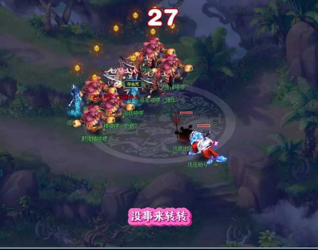 梦幻西游藏宝图麒麟山会出什么