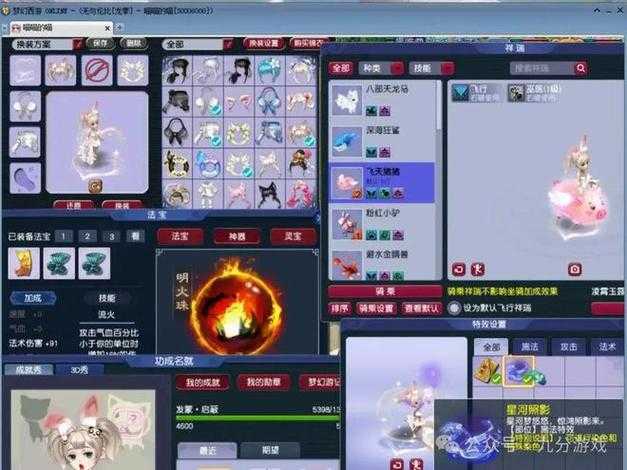 梦幻西游藏宝阁买号能继承年卡吗,剩余,卖家,藏宝阁