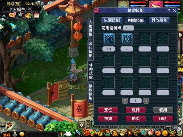 梦幻西游藏宝阁卖什么流通最快,藏宝阁,黑宝石 藏宝阁