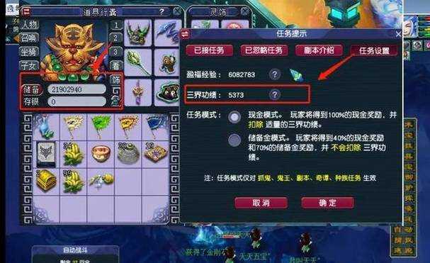 梦幻西游藏宝阁卖家说怎么设置,装备 藏宝阁 装备