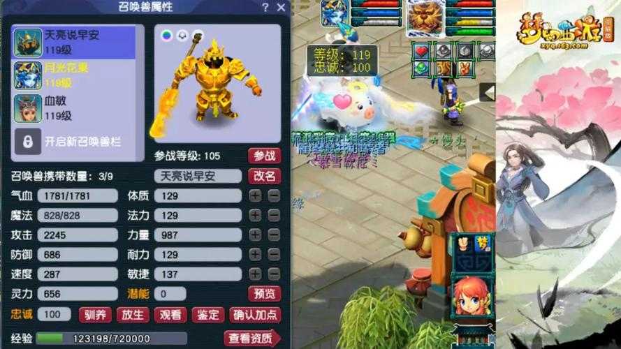 梦幻西游藏宝阁如何搜索黄金鬼将