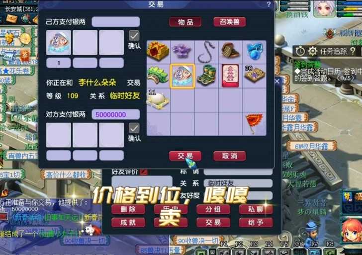梦幻西游藏宝阁官网藏宝阁 藏宝阁,还价,装备