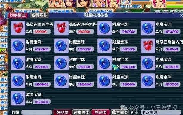 梦幻西游藏宝阁客服电话24小时人工服务