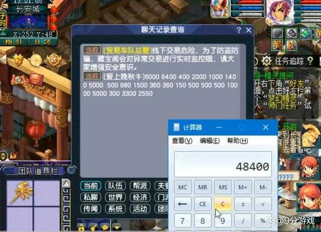 梦幻西游藏宝阁货卖了钱没到 交易 藏宝阁,交易
