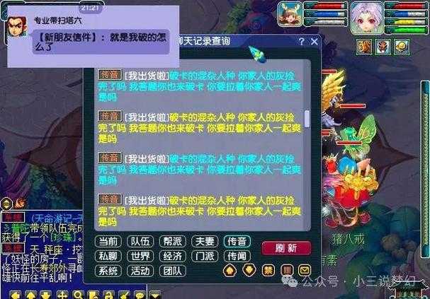 梦幻西游藏宝阁购号全过程,有个 藏宝阁 有个
