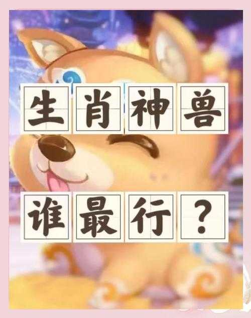 梦幻西游虎啸生风值钱吗 现在 虎啸,西游