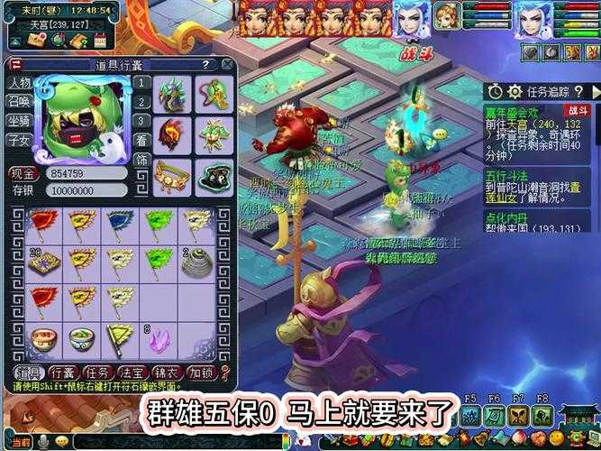 梦幻西游虎啸生风值钱吗