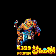 梦幻西游虎头怪动图表情包