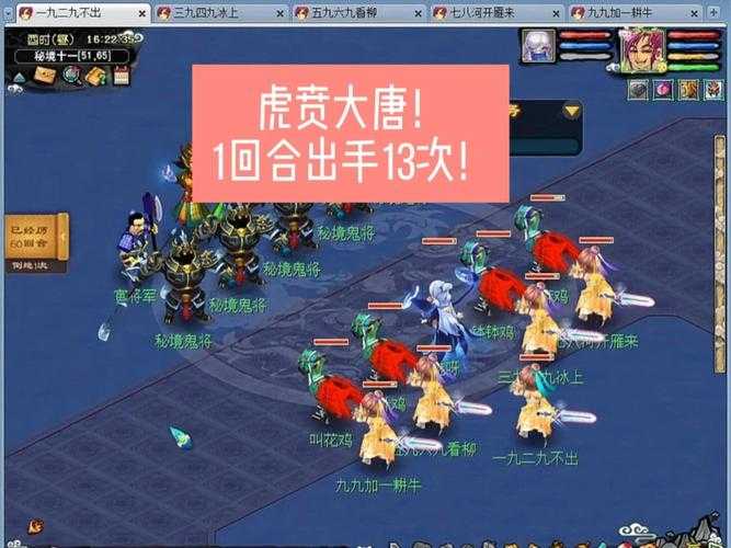 梦幻西游虎贲大唐主播是哪个,晚秋,西游 虎贲