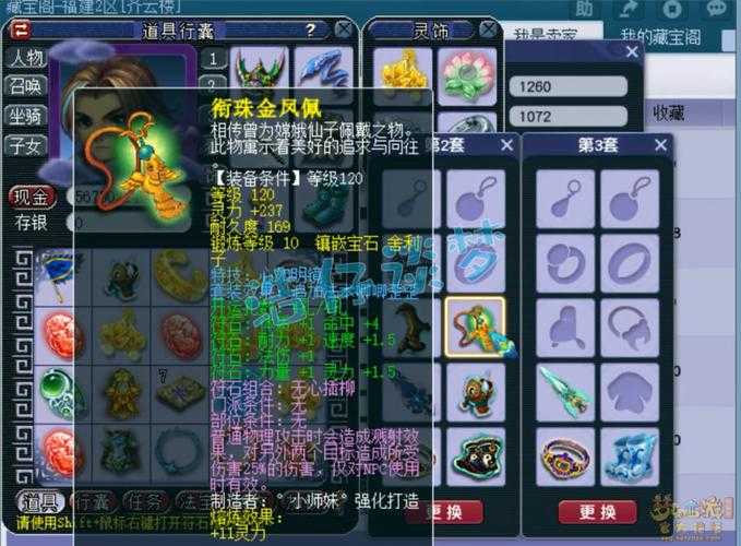 梦幻西游虎贲大唐怎么触发 大唐 触发,触发