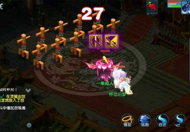 梦幻西游虎贲大唐的比赛 西游,大唐 虎贲