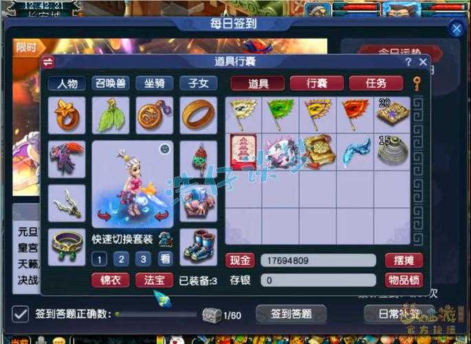 梦幻西游虎贲大唐触发横扫 虎贲 触发 虎贲