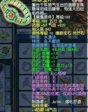 梦幻西游虎贲带什么套,西游,触发,虎贲
