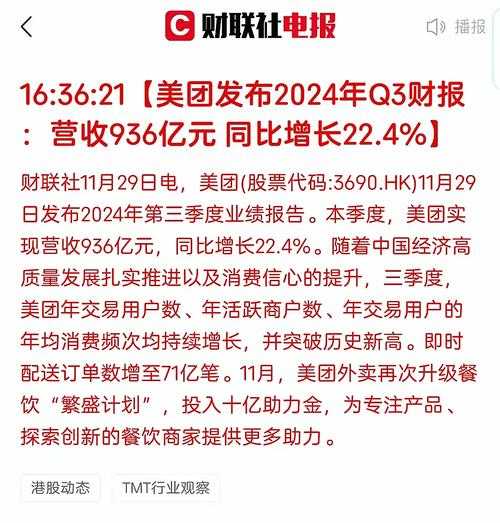 阿里美团上演史诗级外卖大战,万亿市场背后的死亡时速与商业核爆