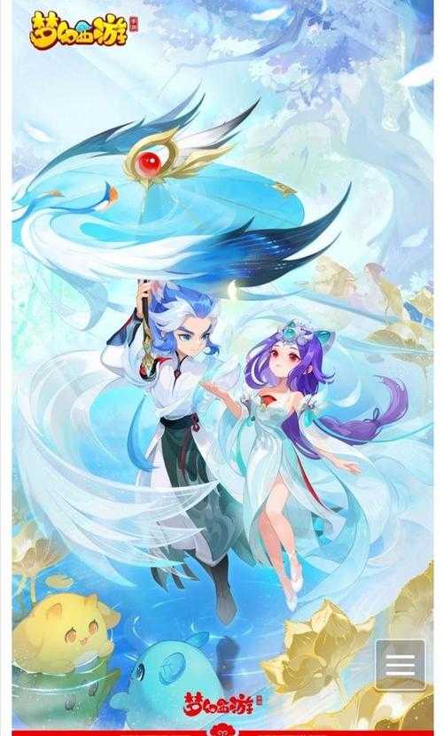 梦幻西游虐心cp