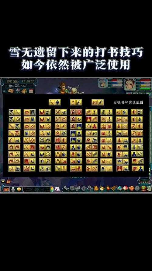 梦幻西游虚拟在几号位置不能打书