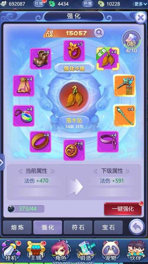 梦幻西游虚拟网卡