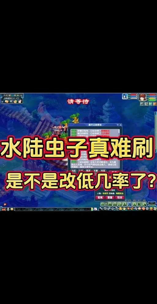 梦幻西游虫子在哪里抓 刷新 变异 在哪里