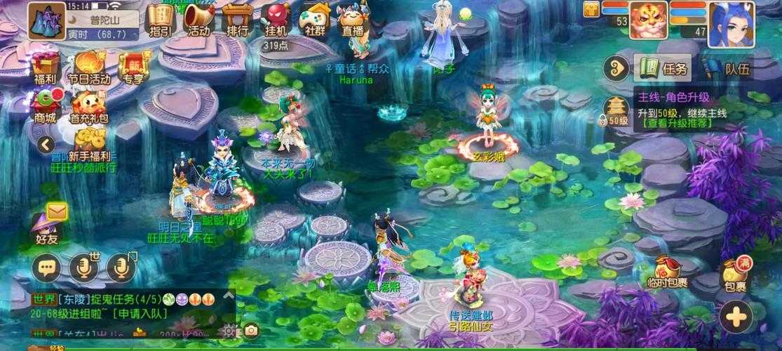 梦幻西游虫洞29号攻略 我们 西游 龙宫