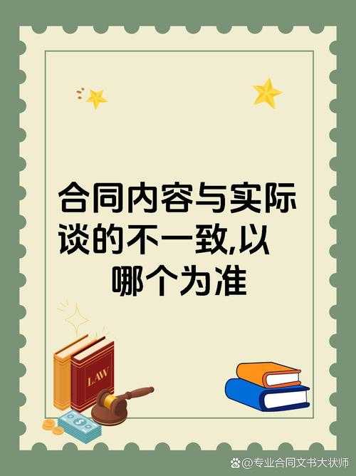 谈判原则,坚守主权与市场双重底线