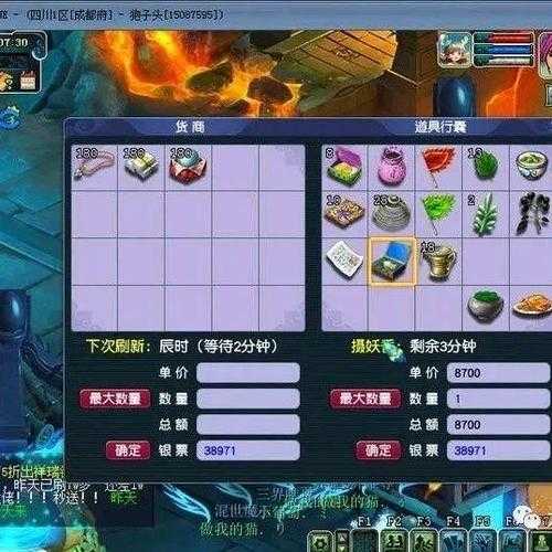 梦幻西游虫蛀可以叠加吗 回合,西游,虫蛀