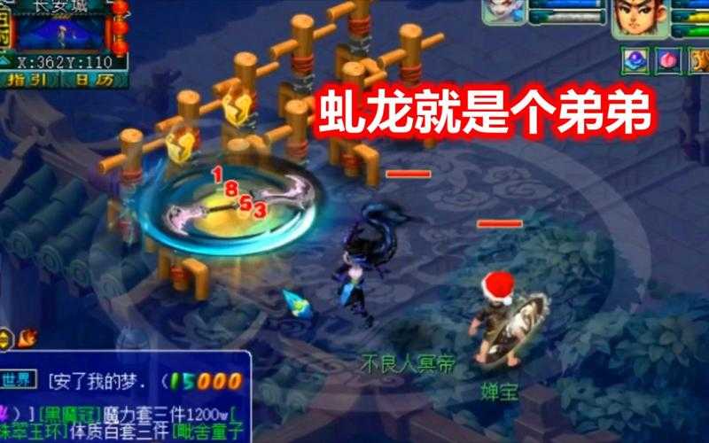 梦幻西游虬龙打法,虬龙,西游,龙啸