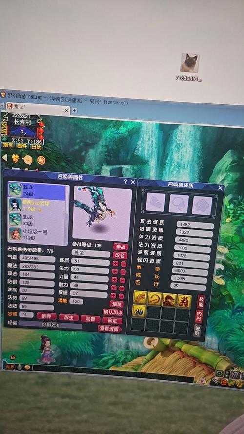 梦幻西游虬龙技能怎么打书