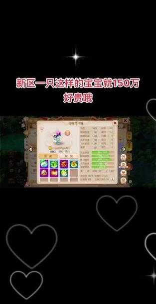 梦幻西游蚌仙子获得方法 仙子,珍珠,西游