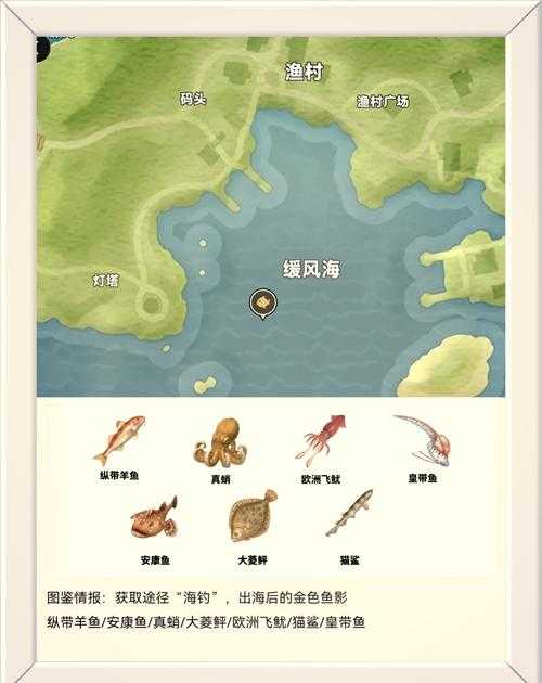 梦幻西游蚌精去哪里找,刷新,哪里找,珍珠