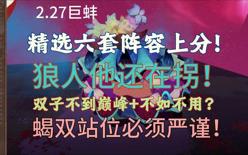 梦幻西游蚌精获得几率大吗 玄学,爆率 西游