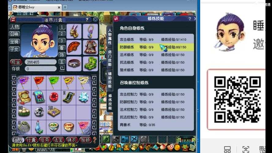梦幻西游蚌精谜底在哪 坐标,谜底,概率