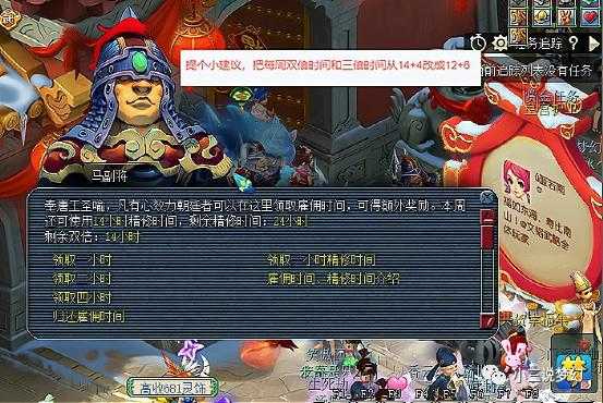 梦幻西游蚩尤任务攻略,西游 回合,蚩尤