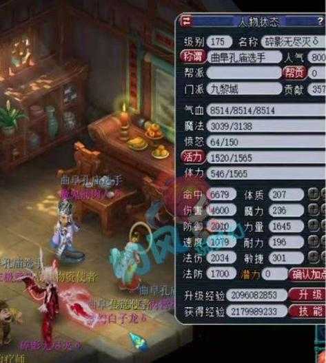 梦幻西游蚩尤战力有多强