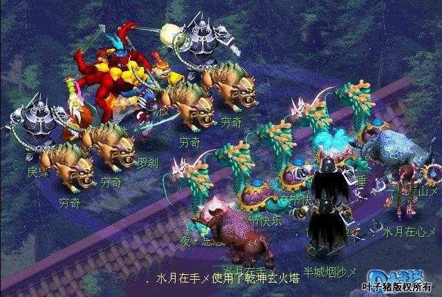 梦幻西游蚩尤最初被谁封印,封印 蚩尤,西游